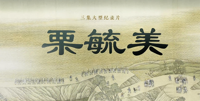 图片1头条.png