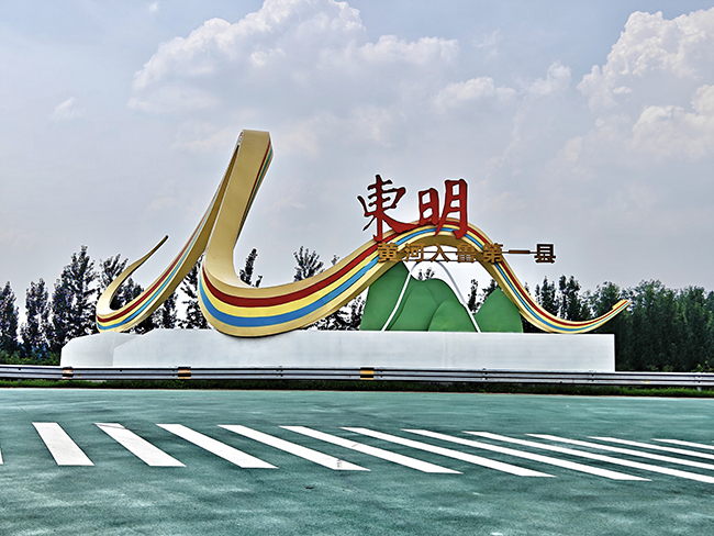 东明黄河国家风景道 (1).jpg