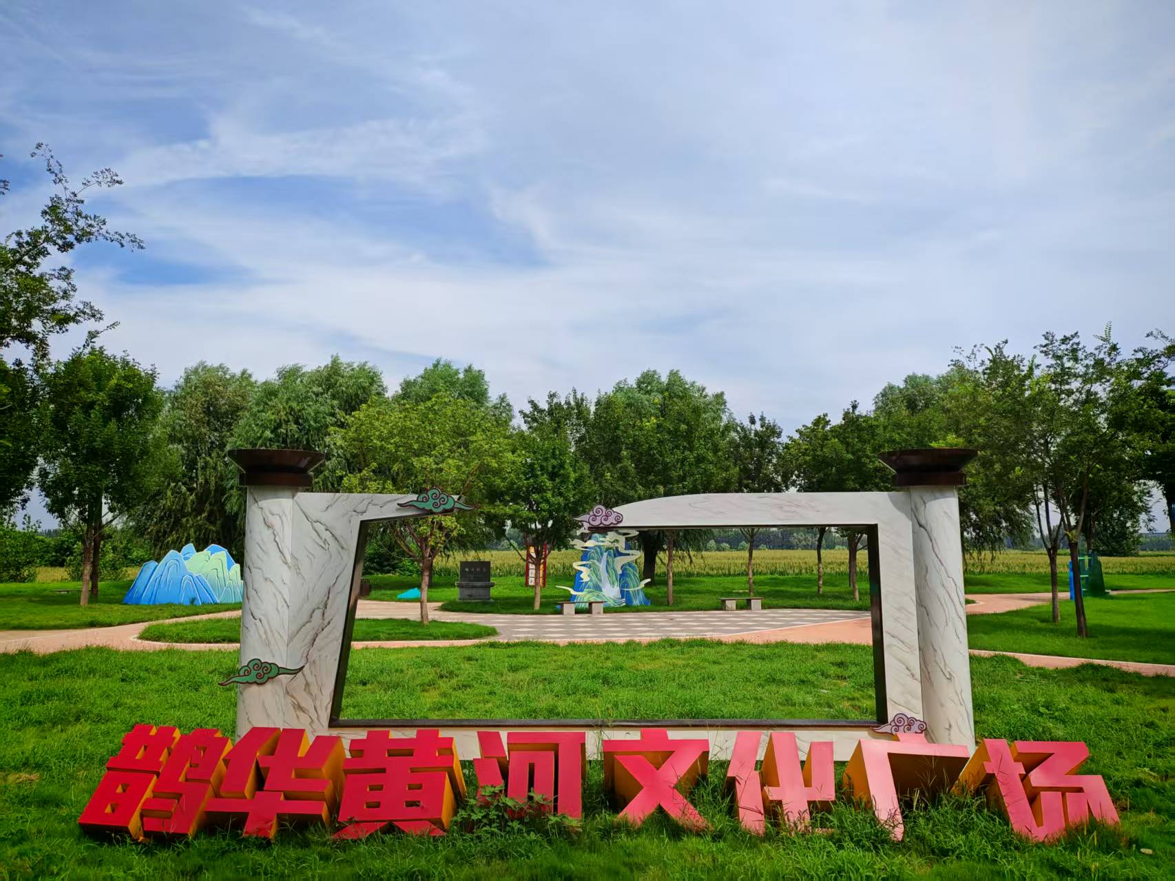 2025年,历城河务局修建黄河文化广场,为保障黄河防洪安全,打造绿色生态黄河增添一抹幸福底色。图为埝头控导工程处的鹊华黄河文化广场。.jpg