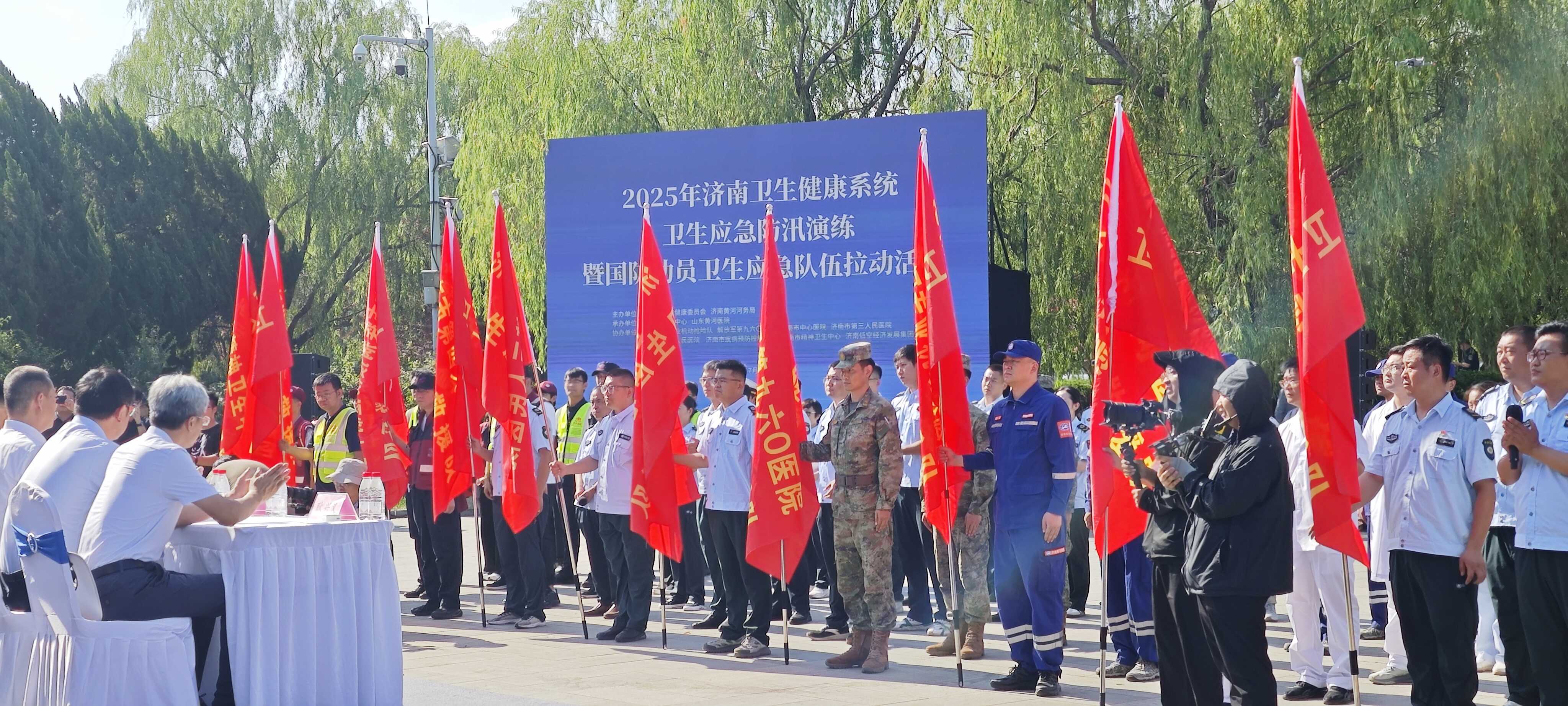 2025年7月18日,济南河务局参加2025年济南市卫生健康系统卫生应急防汛演练暨国防动员卫生应急队伍拉动活动。刘士峰摄.jpg