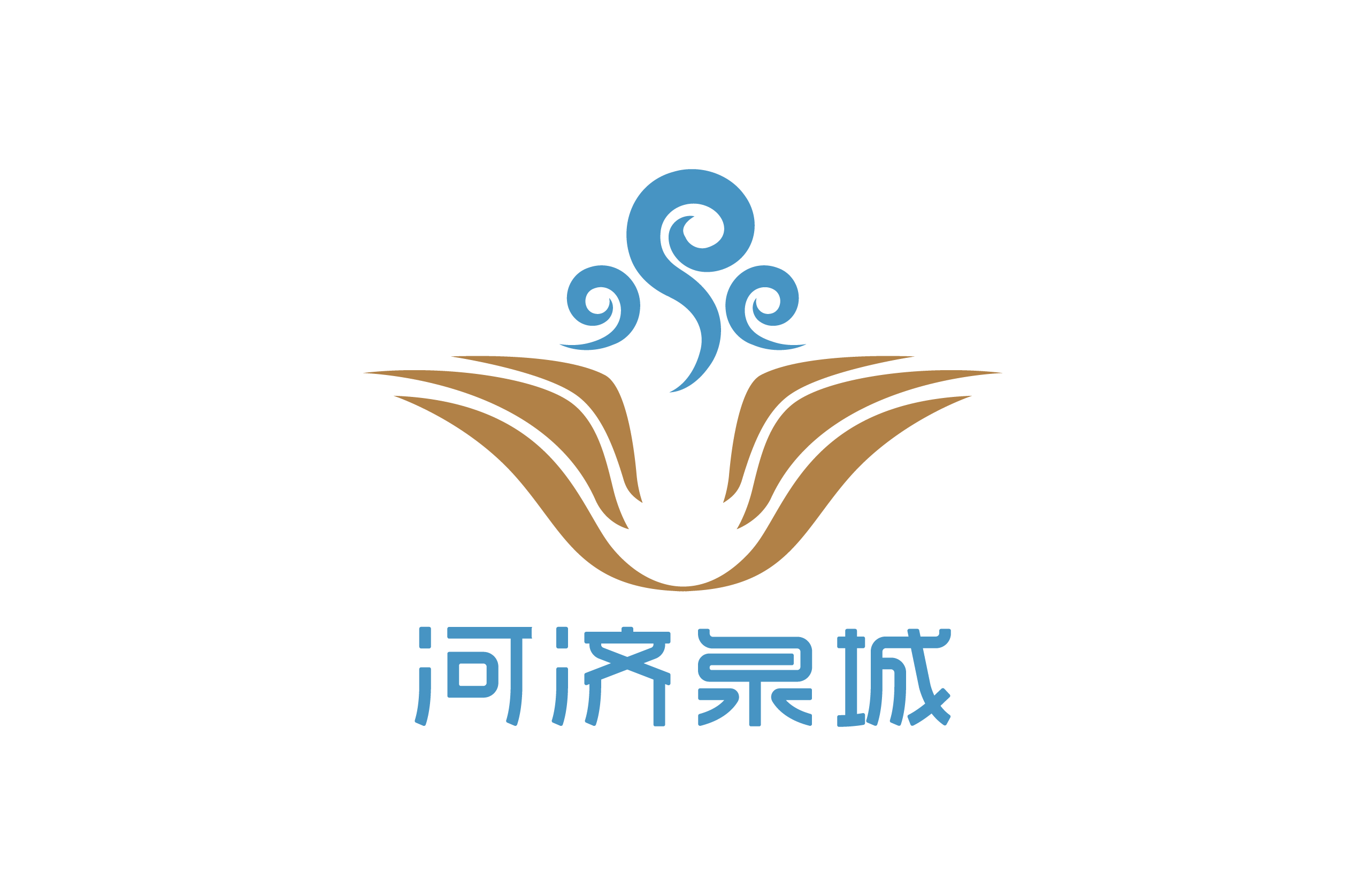 河济泉城标志 -定稿--1.png