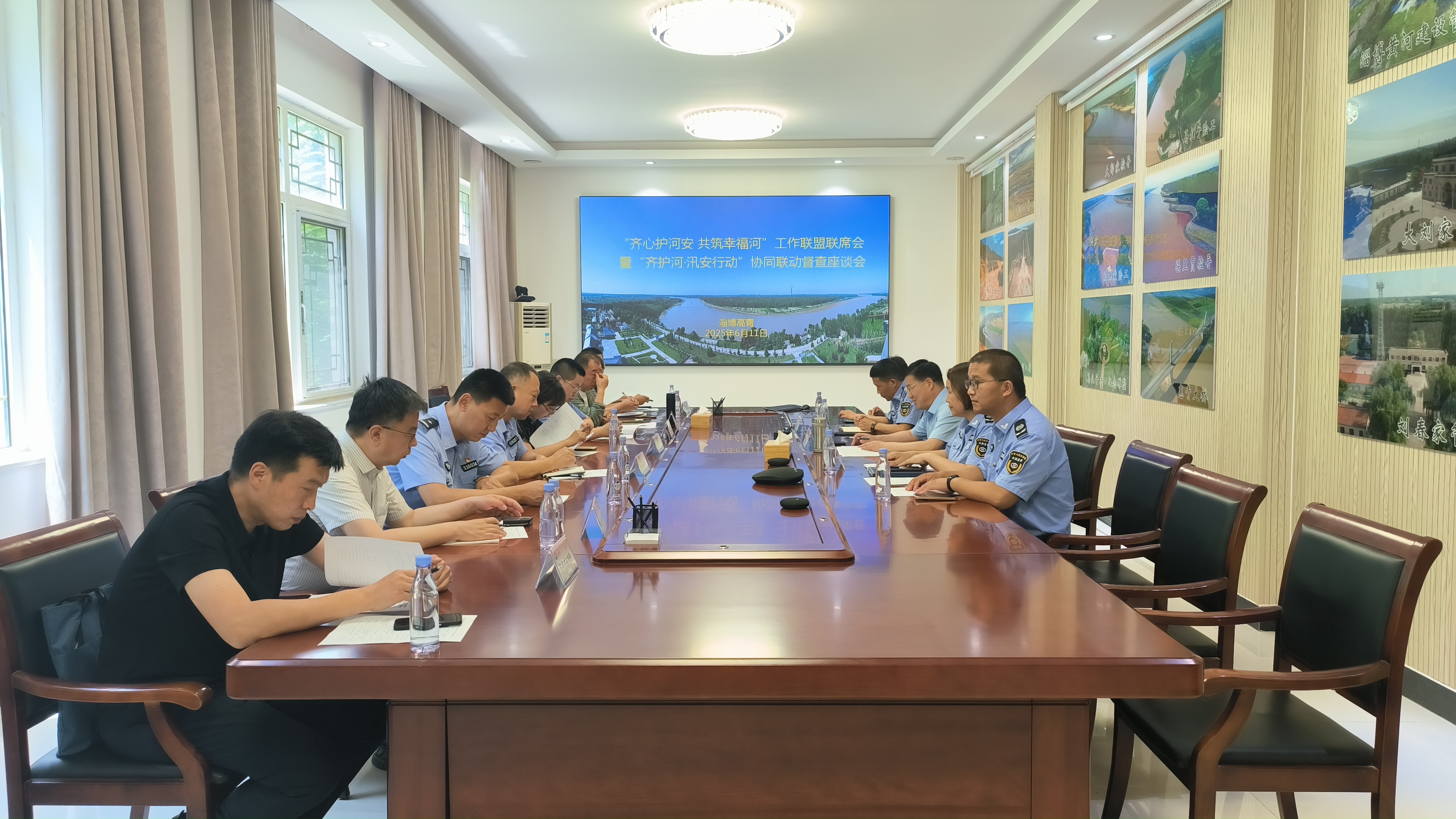 “齐护河汛安行动”座谈会.jpg