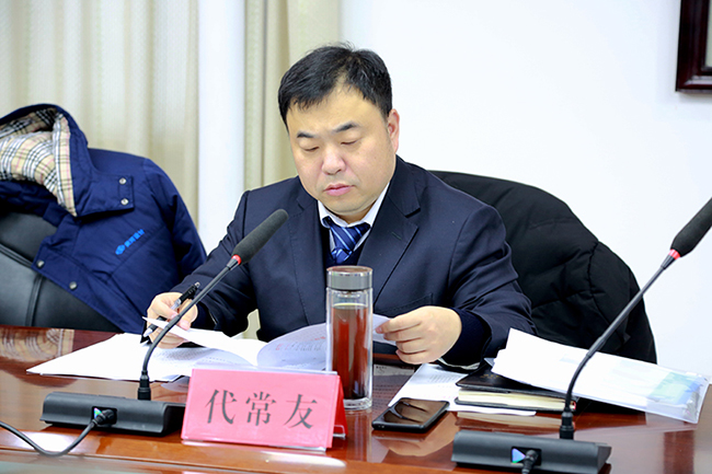 2025年地勘院工作会议.jpg